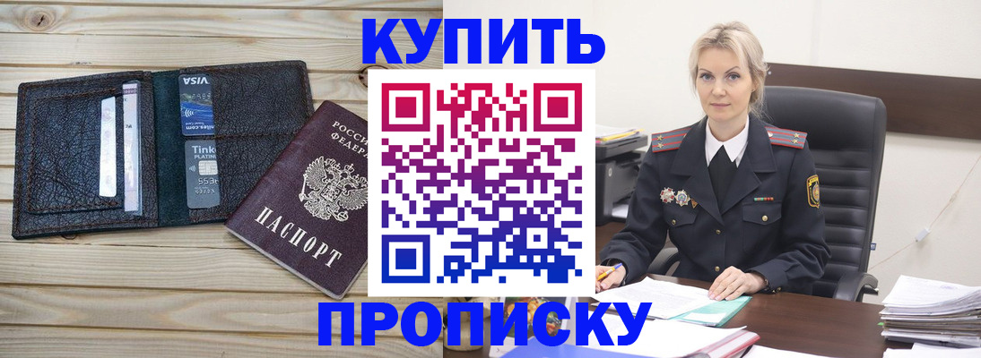 временная регистрация законно в ХМАО