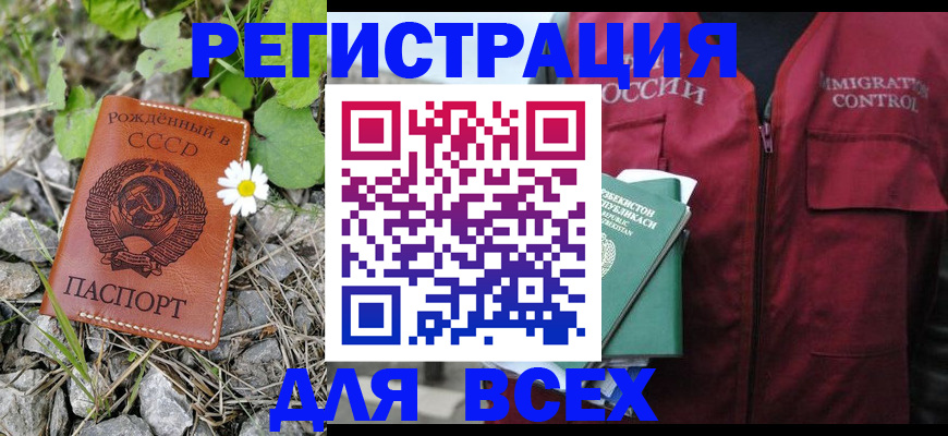 прописка поиск в ХМАО